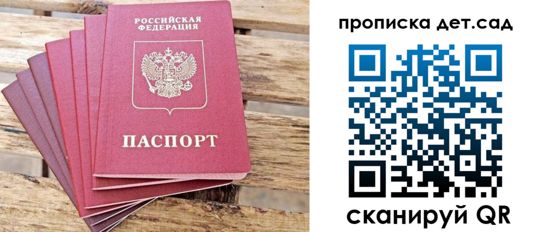 найти адрес прописки в Канаше