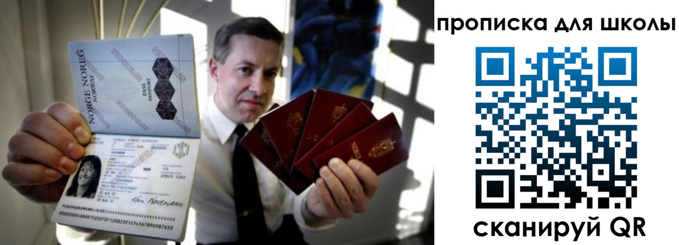 пропишу в квартире в Канаше